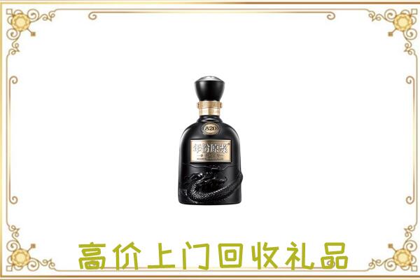 商丘周边回收古井贡酒