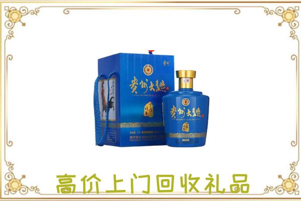 商丘周边回收贵州大曲