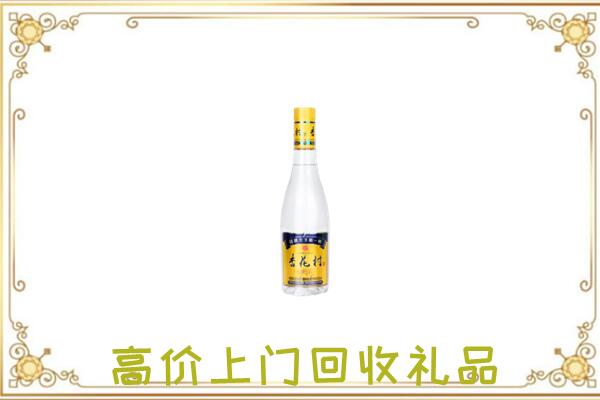 商丘周边回收杏花村